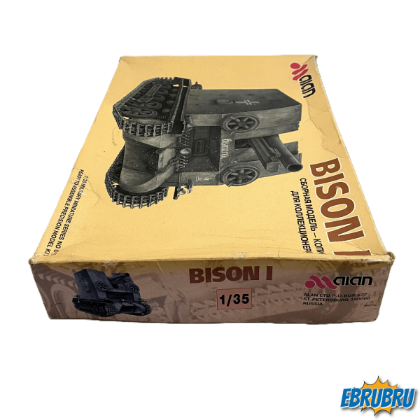 German Bison I ALAN 019