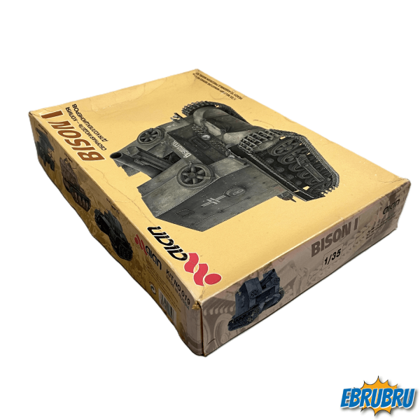 German Bison I ALAN 019