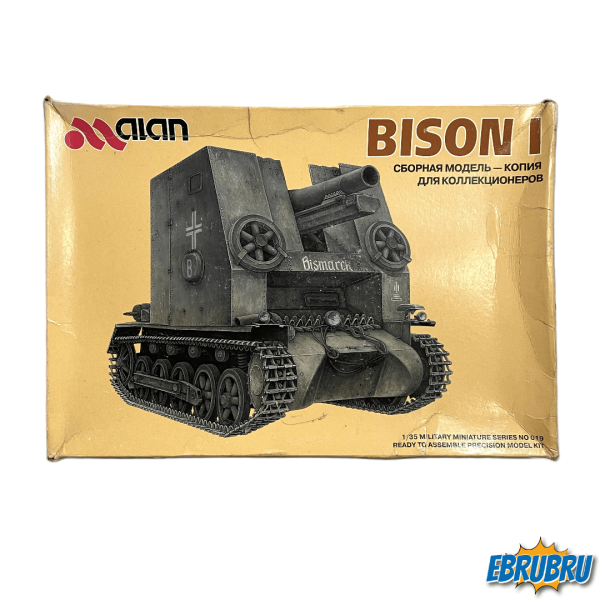 German Bison I ALAN 019